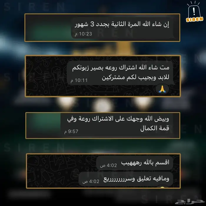 اشتراك مباريات  افلام ومسلسلات 1