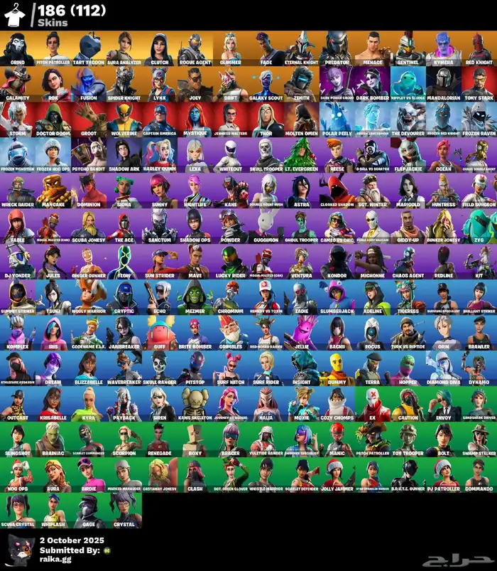 حساب فورت اكس كريتوس و النعناع 0