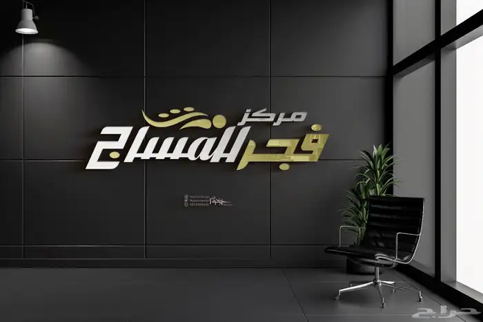 تصميم شعار لوقو احترافي وهوية وبروفايل يجذب العملاء 2