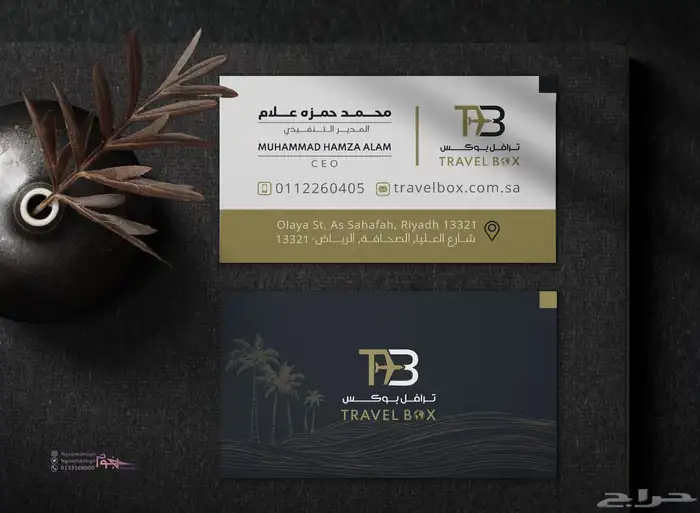 تصميم شعار لوقو احترافي وهوية وبروفايل يجذب العملاء 18