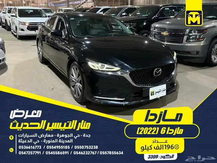مازدا 6 2022 0