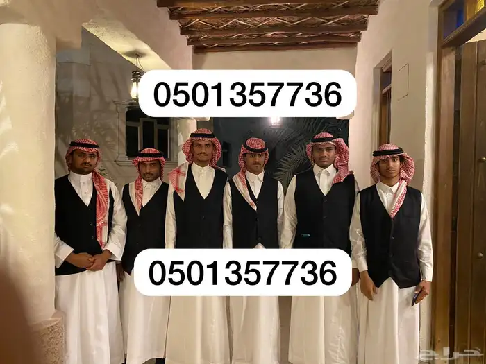قهوجي  الدمام الخبر صبابين الشرقية الجبيل 2