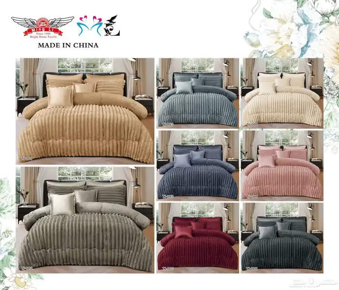 لحافات نفرين شتوي مخمل وفرو بسعري 190 0