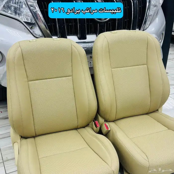 تنجيد مراتب رانجلر شد بلد 3