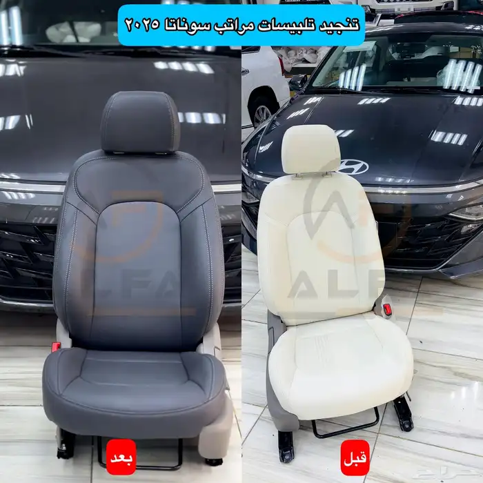 تنجيد مراتب رانجلر شد بلد 15