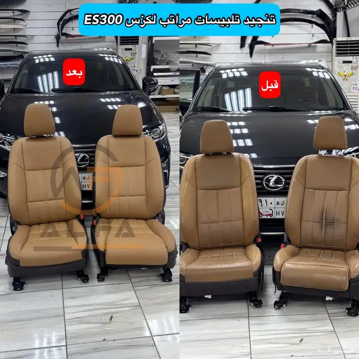 تنجيد مراتب رانجلر شد بلد 8