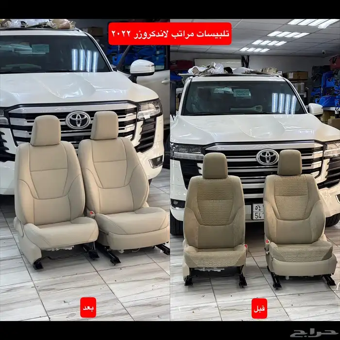 تنجيد مراتب رانجلر شد بلد 5