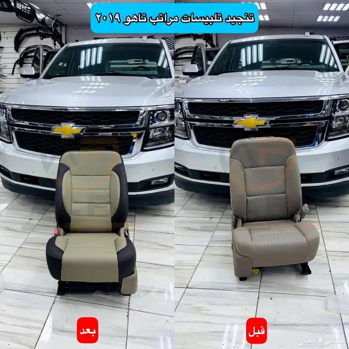 تنجيد مراتب رانجلر شد بلد 10