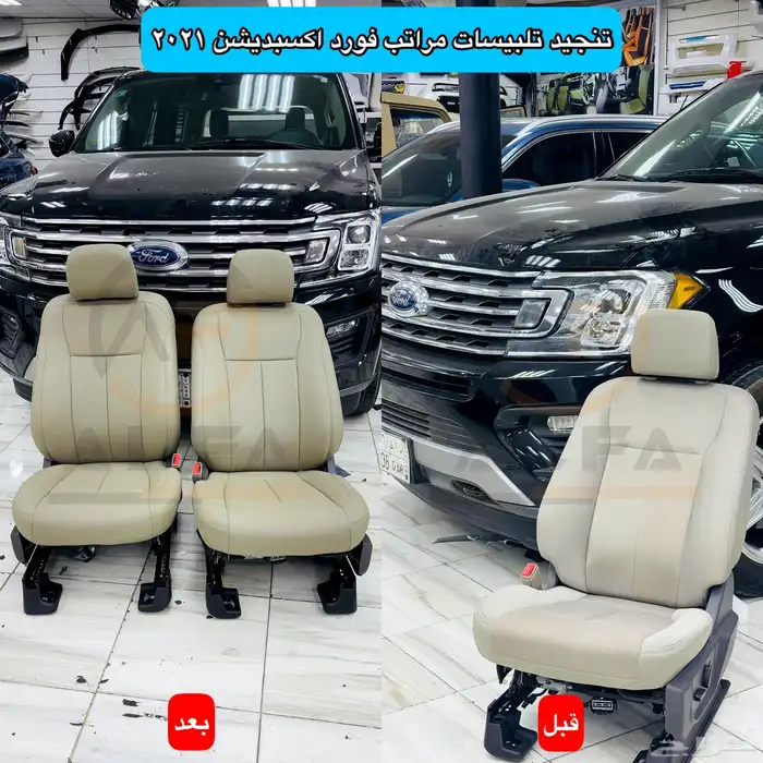 تنجيد مراتب رانجلر شد بلد 14