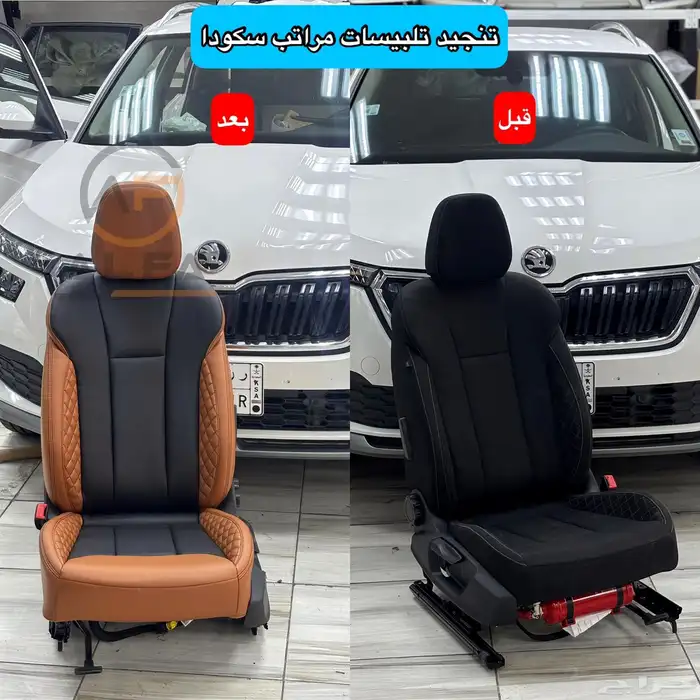 تنجيد مراتب رانجلر شد بلد 7