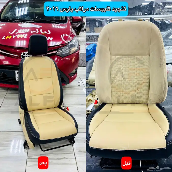 تنجيد مراتب رانجلر شد بلد 11