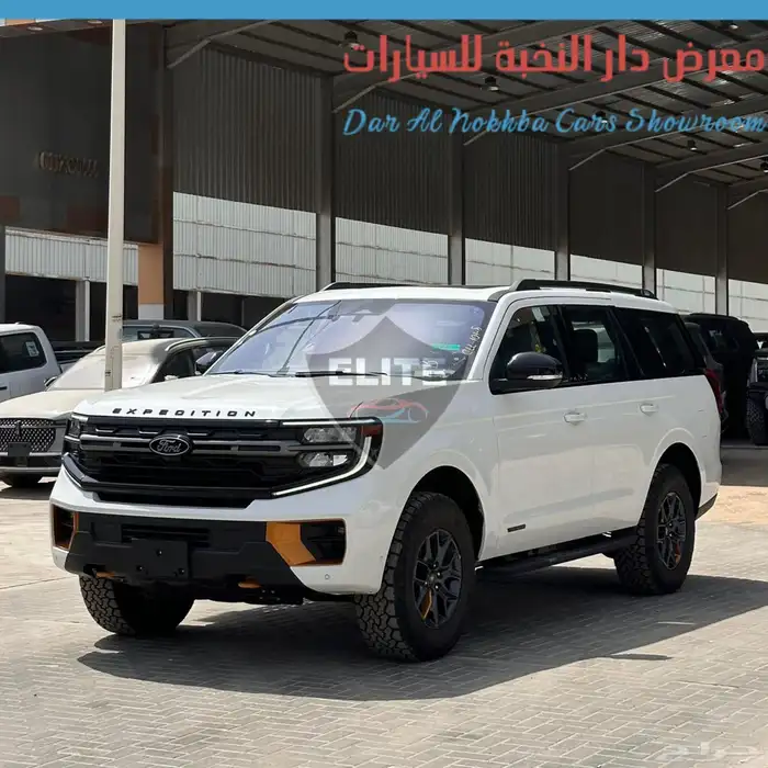 فورد اكسبديشن تريمور 2025 جميع الالوان 2