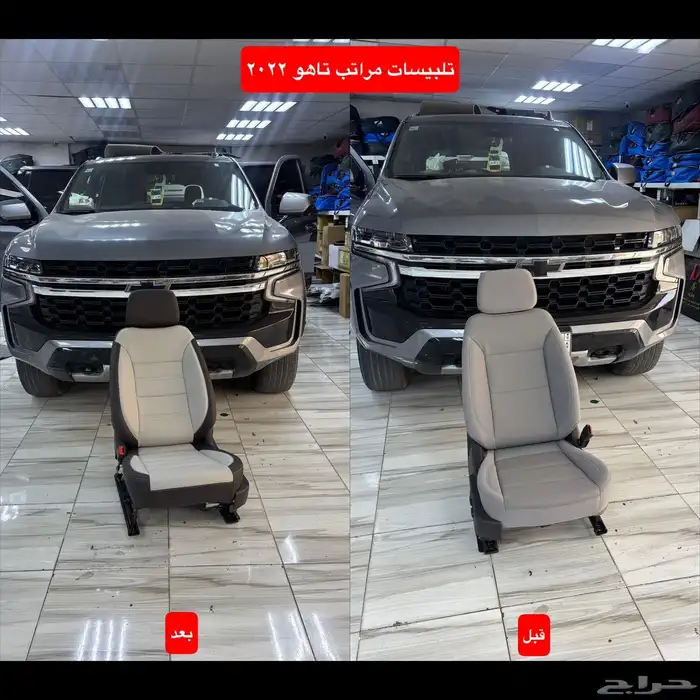 تنجيد مراتب رانجلر شد بلد 6