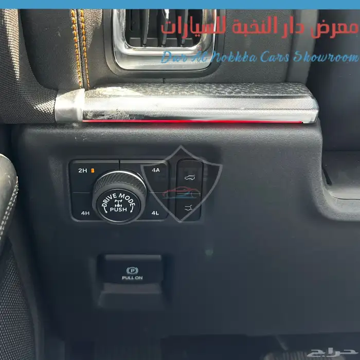 فورد اكسبديشن تريمور 2025 جميع الالوان 16