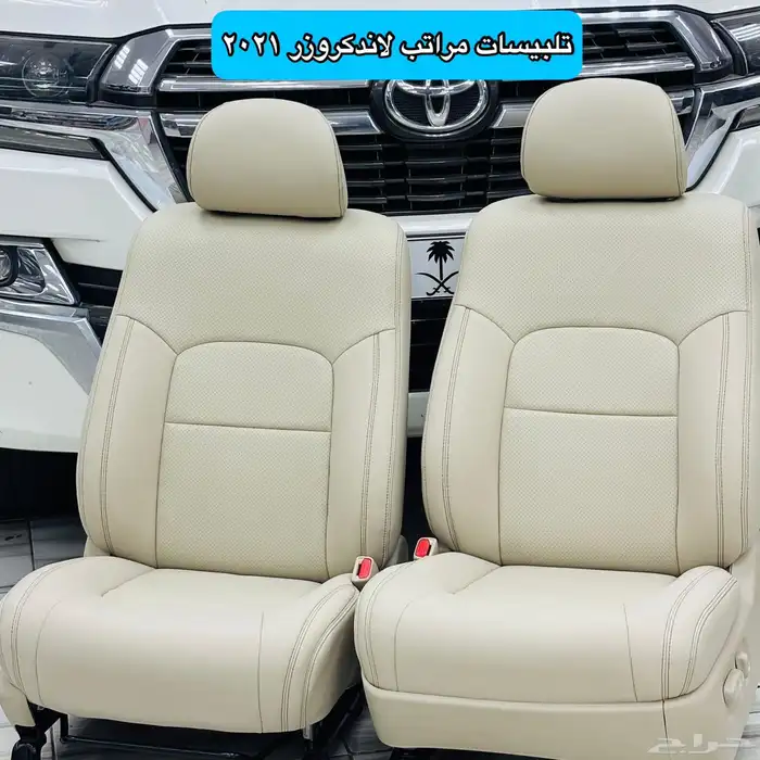 تنجيد مراتب رانجلر شد بلد 9