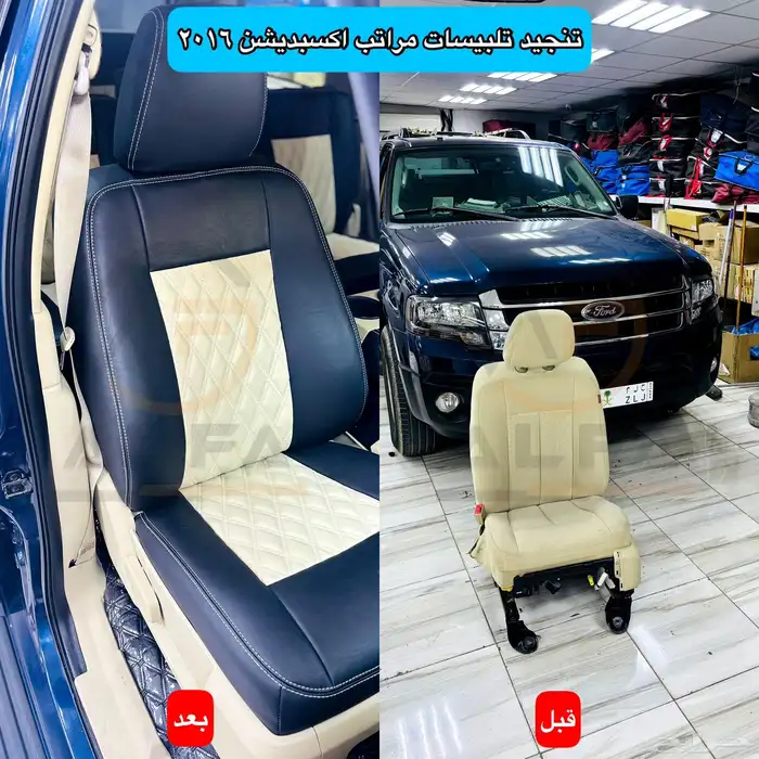 تنجيد مراتب رانجلر شد بلد 12