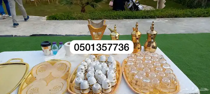 قهوجي  الدمام الخبر صبابين الشرقية الجبيل 3