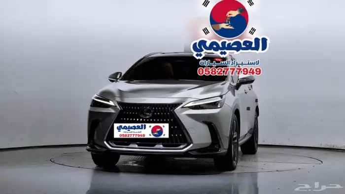 للاستيراد من كوريا _ لكزس NX 350 _ 2023 0