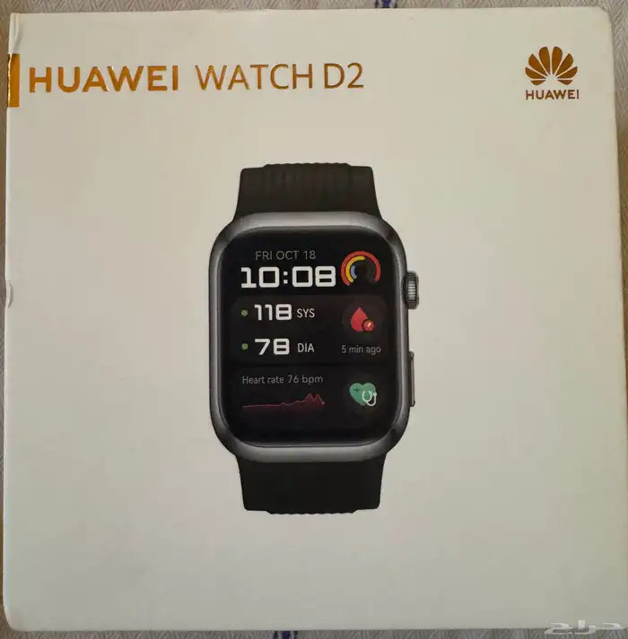 ساعة هواوي D2 للبيع 0