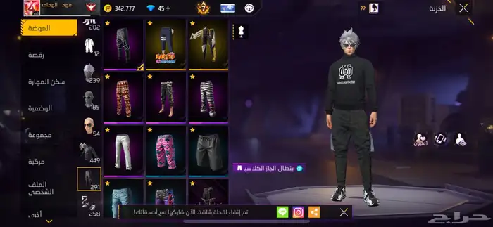 حساب فري فاير محروق حرق 5