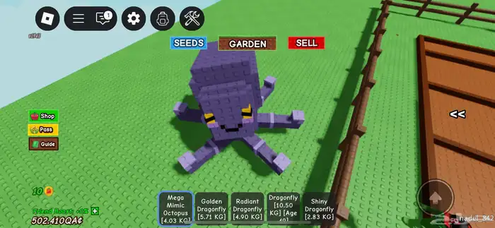 حيوانات قو اقاردن 2