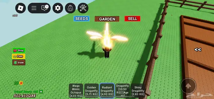 حيوانات قو اقاردن 0