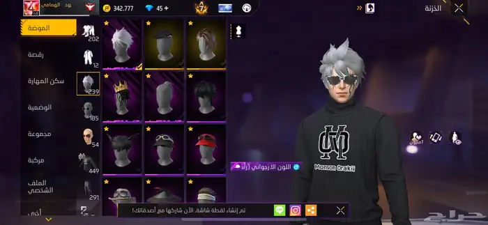 حساب فري فاير محروق حرق 2