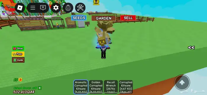 حيوانات قو اقاردن 5