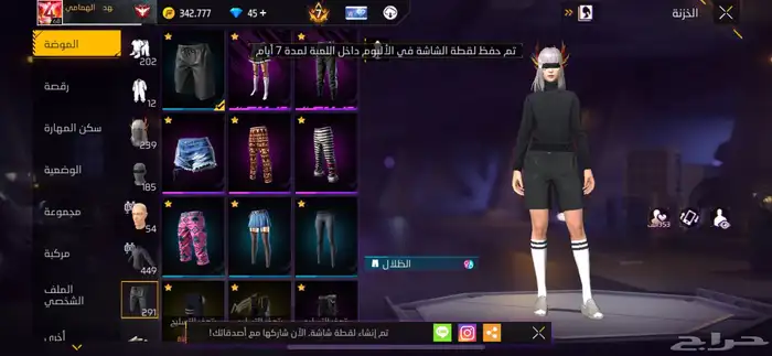 حساب فري فاير محروق حرق 9