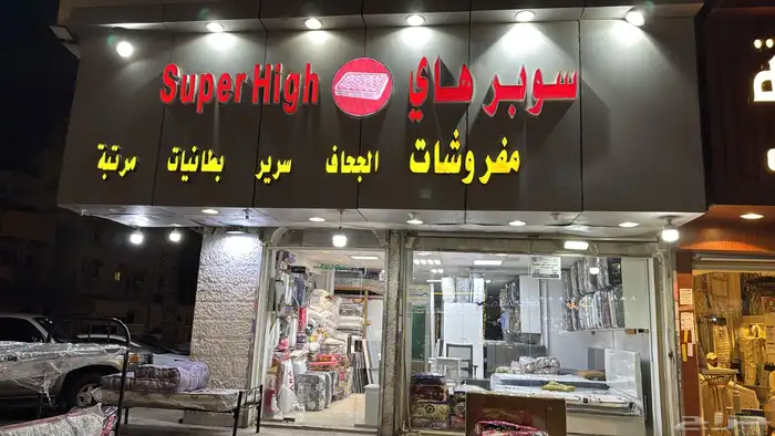 غرف النوم كامله جديده 11