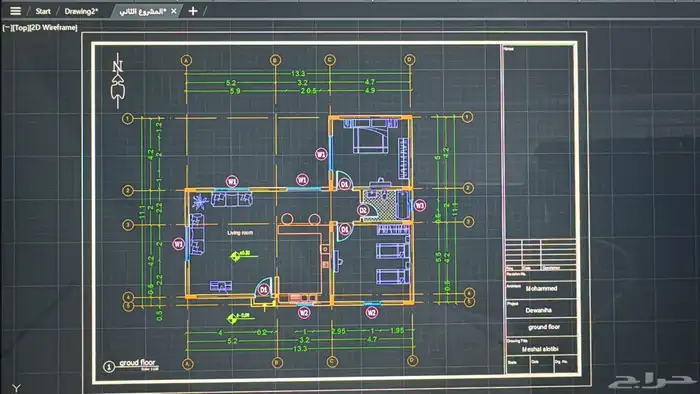 مهندس معماري رفع من الطبيعة 0