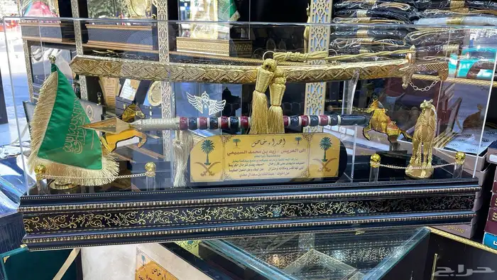 هدايا رجالية بشت سيف درع زواج ترقية تقاعد تكريم 88