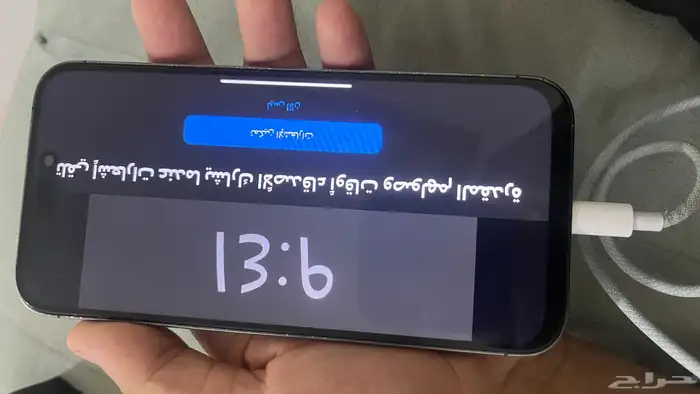 ايفون 14 برو ماكس مكسور 5
