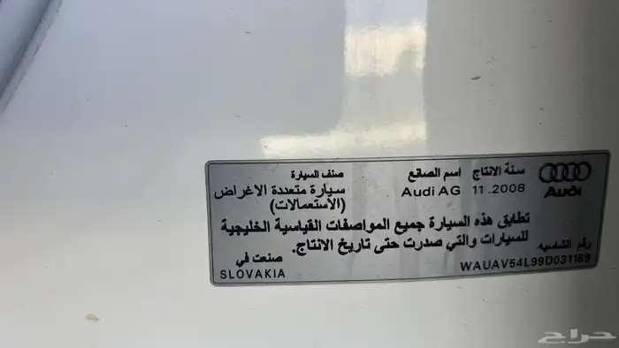 اودي Q7 تشليح 10