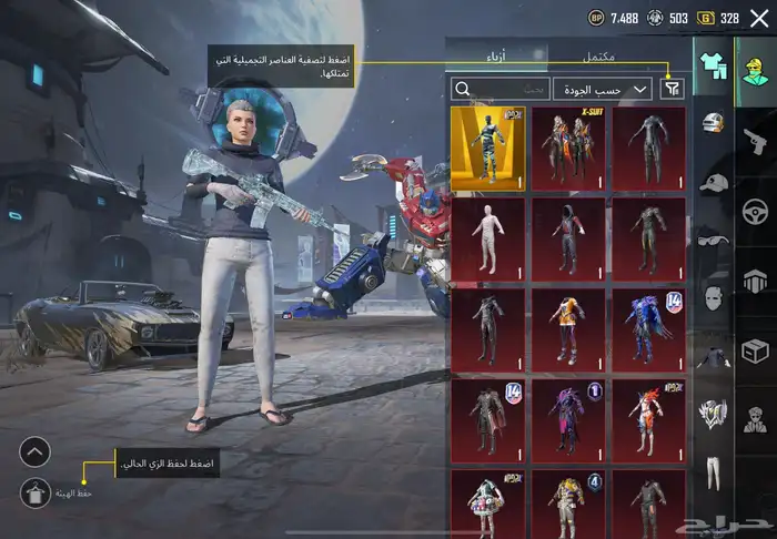ببجي 4