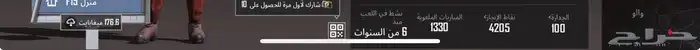 حساب ببجي رخيصص 5