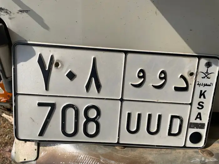 708 لوحة قبلية بني مروان 708 0