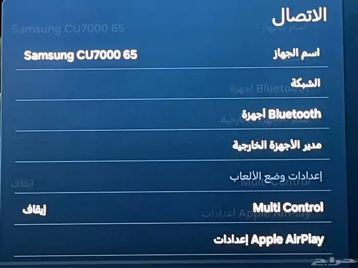 شاشة سامسونج شبه  جديدة 1