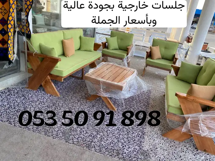 جلسات خارجية بأشكال رائعه 0