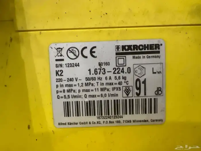 للبيع مضخة مويه صناعه جيرمني ( ألمانيا ) 6