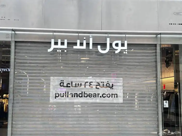 لوحات حروف بارزه لوحات حديد مشاربع سواري أعلام 71