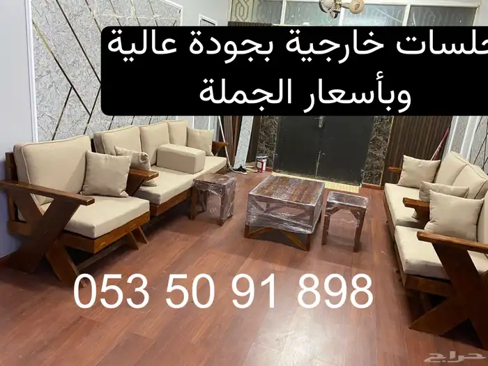 جلسات خارجية بأشكال رائعه 2