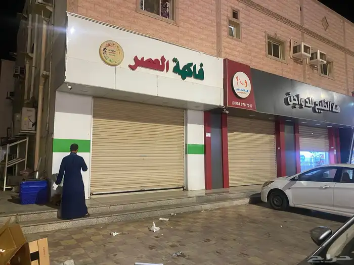 مطلوب. شريك يمني في محل خضار 7