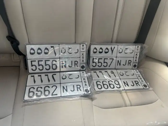 لوح مميزة للبيع لاهل نجران NJR 1
