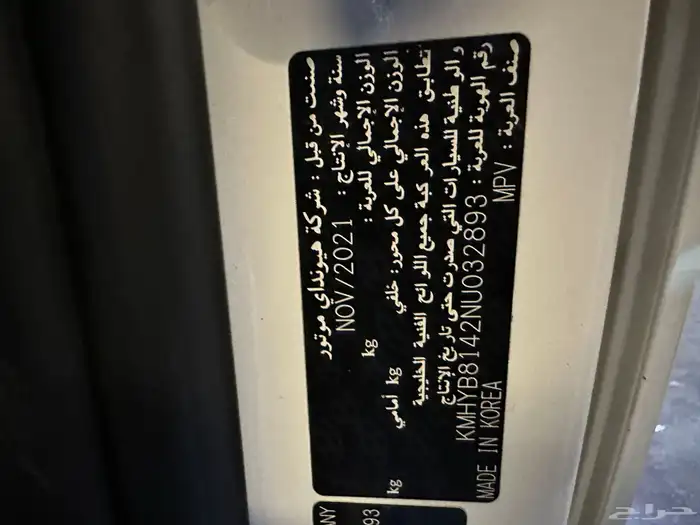 ستاريا2022 بنزين 3