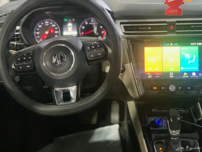 MG full option 9