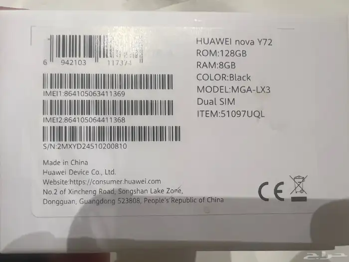 نوفا هواوي 120 قيقا 4