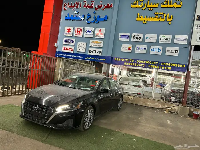 نيسان ألتيما نص فل موديل 2024 1