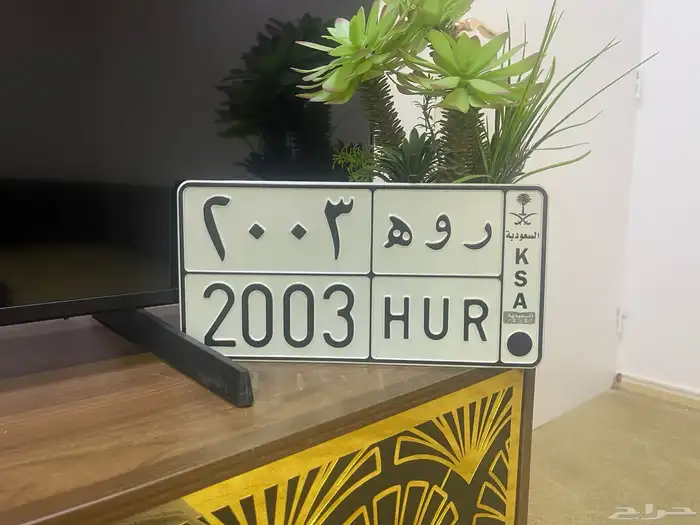 ر و ه 2003 ( واتس فقط ) 0