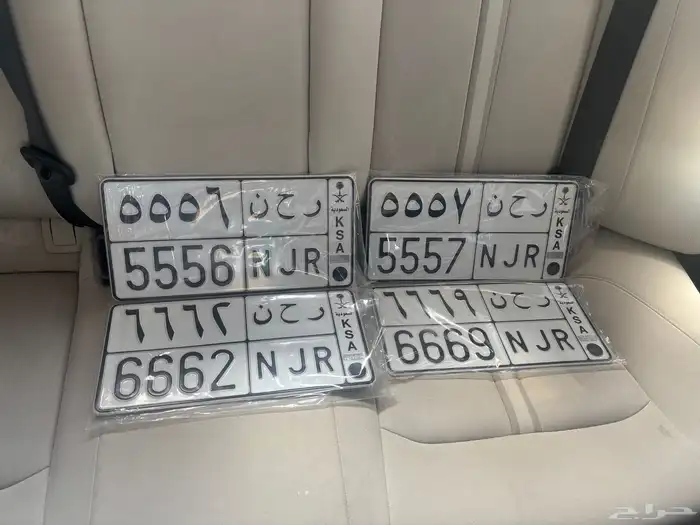 لوح مميزة للبيع لاهل نجران NJR 0